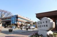 광명시, 구름산지구 도시개발사업 지장물 등 3차 손실보상협의 진행