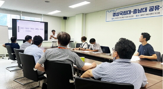 경상국립대학교와 충남대학교 산학연협력 선도대학 육성사업단(이하 LINC 3.0 사업단)은 7월 14일 경상국립대 산학협력관 312호 회의실에서 ‘경상국립대-충남대 공유·협업 성과교류회’를 개최했다. 사진=경상국립대 제공