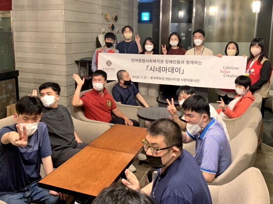 시네마데이 진행 장면. 사진=롯데쇼핑 제공