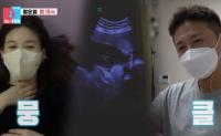 '동상이몽2' 자연분만 원하는 박시은, 초음파 검사에서 뭉클한 이유는