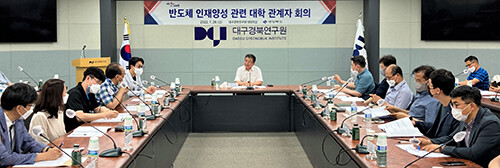 경북도가 지난 29일 수도권으로의 인재유출 가속화 우려에 따른 도 차원의 대응방안을 모색하기 위해 대책회의를 열고 있다. 사진=경북도 제공