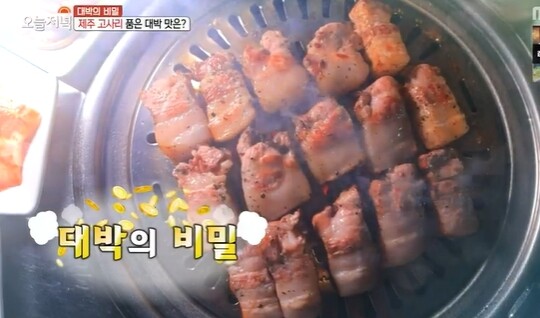 사진=mBC 생방송 오늘저녁