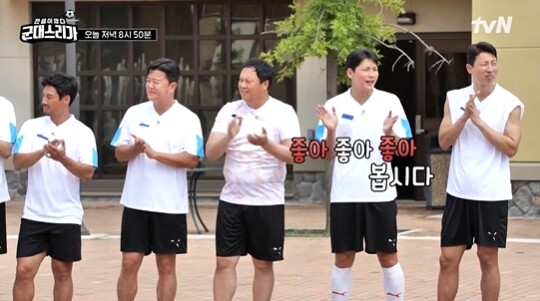 사진=-tvN 군대스리가