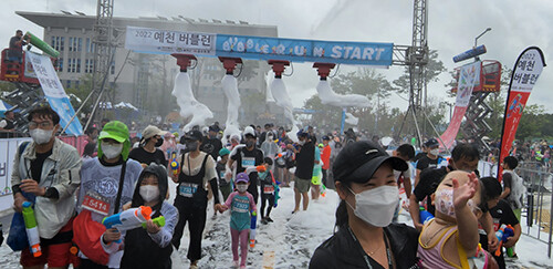 경북도는 지난달 30~31일 도청신도시 경북도서관 옆에 마련된 특설무대와 송평천 산책로 일원에서 '예천 버블런' 행사를 가졌다. 사진=경북도 제공