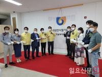 이천 ‘소상공인 진흥공단 지원 센터’ 개소