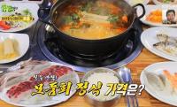 ‘2TV저녁 생생정보’ 가격파괴 Why, 인천 1만원 모둠회 정식 “전어구이, 매운탕, 초밥까지”
