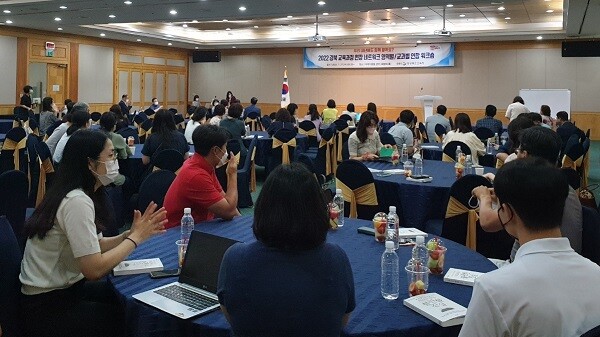 7월 27일 연합워크숍이 열린 현장. 사진=경북교육청 제공