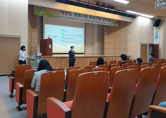 18일 칠곡군민회관에서 생명사랑 유관기관이 연수를 받고 있다. 사진=경북교육청 제공