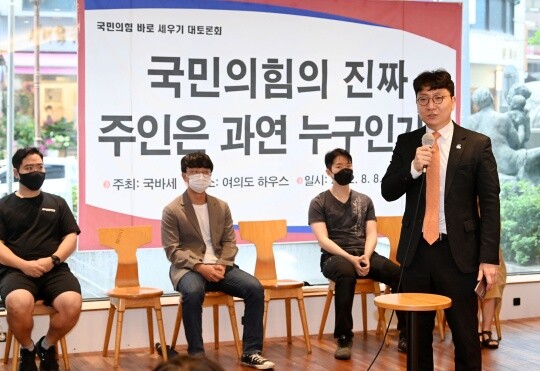 신인규 국바세 대표가 8월 8일 서울 여의도의 한 카페에서 국바세 주최로 열린 대토론회에서 발언을 하고 있다. 사진=박은숙 기자