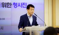 구미시 "혁신 통한 경제도약·성장동력 확보할 것"