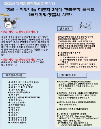 사진=시흥시 제공