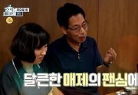 ‘호적메이트’ 뮤지컬 주연 데뷔하는 홍지윤, 동생 훙주현의 특별 선물