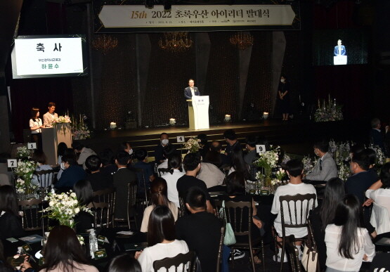 초록우산 아이리더 발대식 모습. 사진=부산시교육청 제공