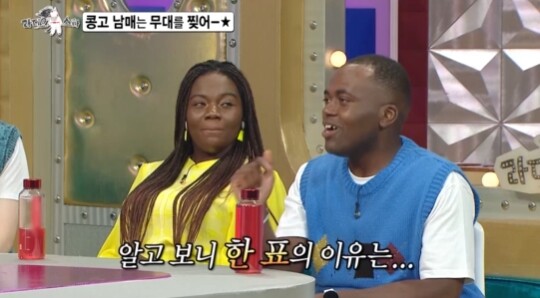 사진=MBC 라디오스타