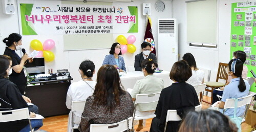 김병수 김포시장이 지난 6일 북변동 인근에 위치한 이주여성협회 ‘너·나·우리 행복센터’를 방문해 ‘우리 시민’들과 간담회 시간을 가지는 모습이다. 사진=김포시 제공