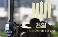 문정부 겨눈 서해피격·강제북송 수사…윗선 검찰 소환 임박