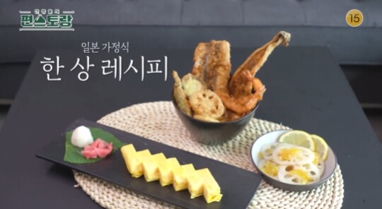 사진=KBS 편스토랑