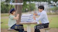 '신랑수업' 신봉선, 치킨 먹다 입 닦아주는 김희현에 "나의 햇님이 되어 줄래"