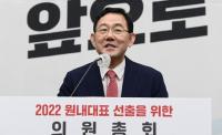 ‘흔들리는 윤심’ 국민의힘 원내대표 경선 비하인드스토리