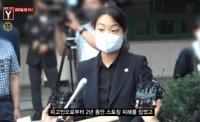 ‘궁금한 이야기Y’ 신당역 역무원 살해사건, 평일저녁 서울 한복판 지하철에서 살인을