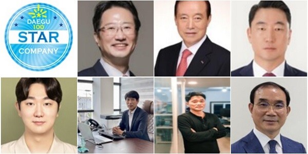 2022년 스타기업으로 선정된 7곳 대표. 왼쪽 위에서부터 고려전선㈜(대표 정용호), ㈜반도(대표 이광옥), ㈜썬텍엔지니어링(대표 손창식), 씨지에프㈜(대표 조재창), 미래첨단소재㈜(대표 윤승환), ㈜씨엘(대표 박무열), 농업회사법인㈜영풍(대표 조재곤). 사진=대구시 제공