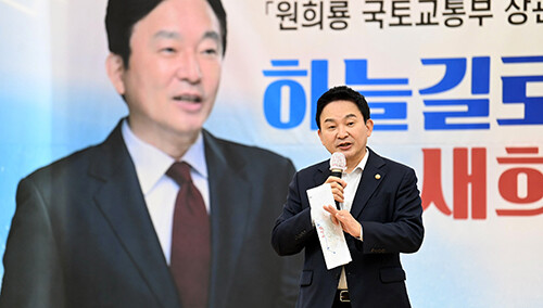 26일 원희룡 장관이 구미상공회의소에서 '하늘길로 열리는 새희망 구미시대'라는 주제로 특강을 하고 있다. 사진=구미시 제공