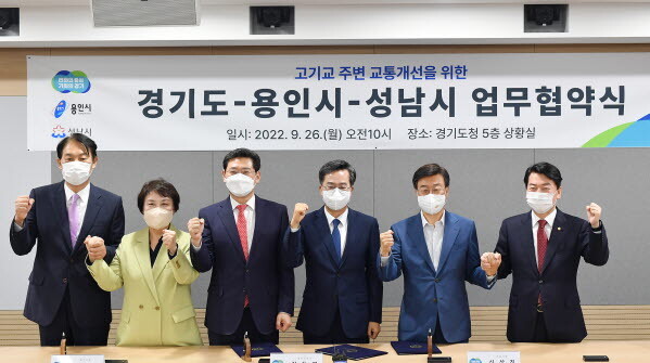 사진=성남시 제공