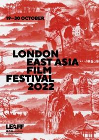 ‘이정재 런던 상륙’ 런던아시아영화제 10월 19일 개막