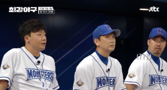 사진=JTBC 최강야구