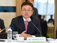 이철우 경북지사, 윤 대통령 만나 "지역현안 큰 관심 가져줘 감사하다"