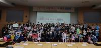 [경성대] 스포츠 힐링 프로그램 ‘다함께 차차차’ 18기 출범 外