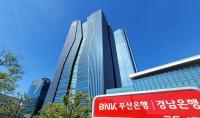 BNK 회장, 아들 재직 중인 증권사에 채권 발행 몰아주기 의혹 