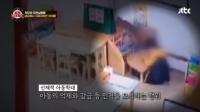 '세계다크투어' 스가모 아동 방임 사건, 출생신고도 하지 못해