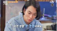 ‘줄 서는 식당’ 유자소금라면부터 돼지 파막창까지, 이규한 “첫 경험”