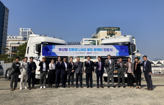 ‘친환경 LNG 로드 트랙터’ 인도식 장면. 사진=부산항만공사 제공