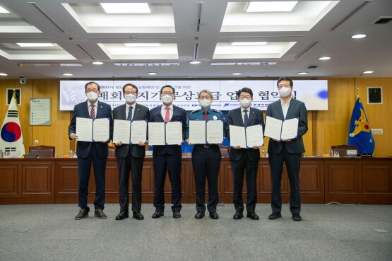 협약식 장면. 사진=부산항만공사 제공