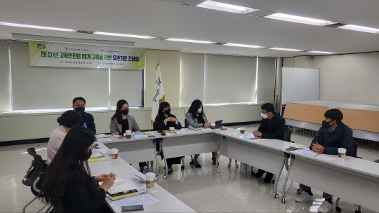 경기도일자리재단이 청소년 고용안전망 체계 구축을 위한 간담회를 가졌다. 사진=경기도일자리재단