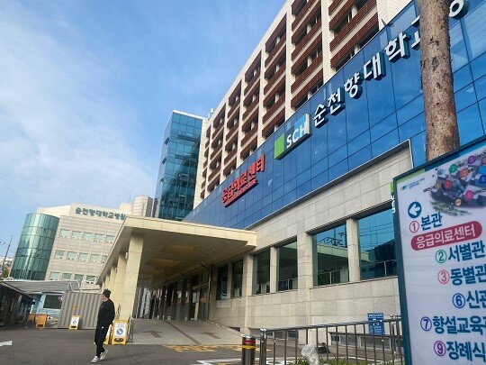 서울 용산구에 위치한 순천향대학교병원. 사진=정소영 기자