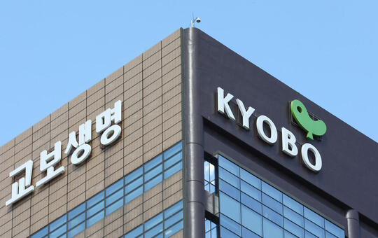 서울 종로구 교보생명 본사 광화문교보빌딩. 사진=박정훈 기자