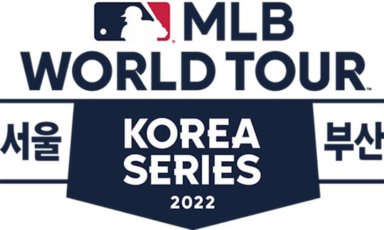 MLB 월드투어 코리아시리즈 2022는 개최를 보름여 앞둔 10월 29일 전격 취소됐다. 사진은 MLB 월드투어 로고. 사진=공식 프로모터 홈페이지 제공