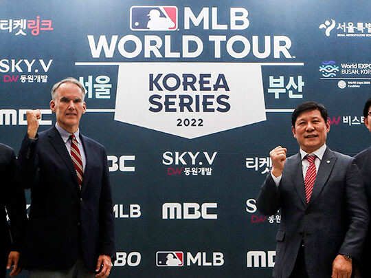 9월 19일 MLB 월드투어 기자회견 당시 배경판에 동원개발 광고가 여러 군데 눈에 띈다. 사진=연합뉴스