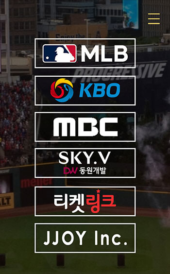 공식 프로모터 홈페이지에 명시된 MLB 월드투어 후원사 목록