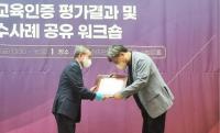 [경상국립대] 2022년 공학교육인증프로그램 ‘인증유지’ 획득 外