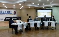 수원시, ‘용담 안점순 기억의 방’, 활성화 방안 모색