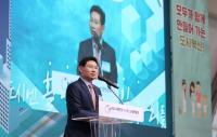 “도시재생 정책 새로운 방향 제시”...‘대한민국 도시혁신 산업박람회’, ESG혁신 등 새바람 