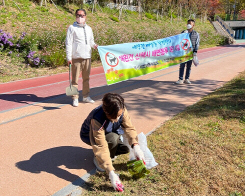 반려견 배설물 정화운동을 펼치는 부산시반려동물협회 회원들. 사진=부산시반려동물협회 제공