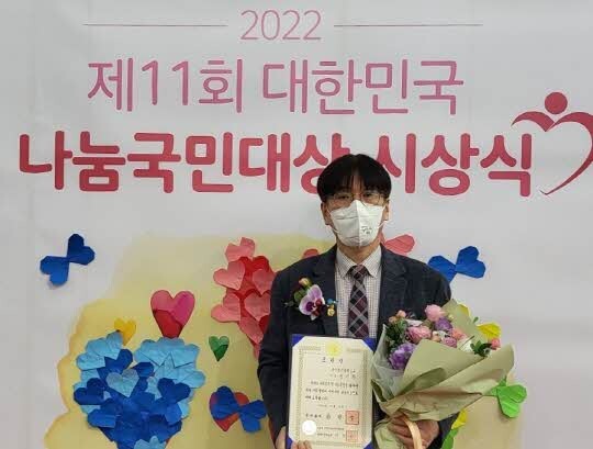 성기창 대구보건대학교 교수가 9일 대한민국 나눔국민대상 시상식에서 국무총리 표창을 수상했다. 사진=대구보건대학교 제공