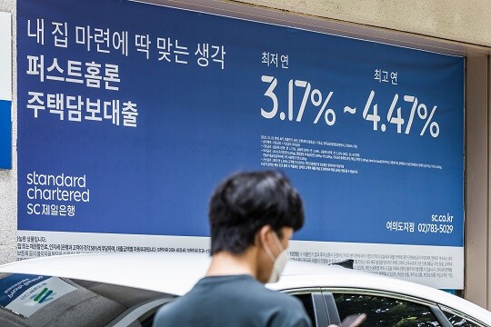 9월 국내 은행 원화 대출 연체율이 전월 말 대비 0.03p 하락했다. 사진=최준필 기자