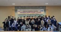 인천시교육청, 과학·수학 마니아 창의융합진로 교육과정 운영