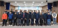 한국해양교통안전공단, 여객선 안전관리책임자 교육 실시